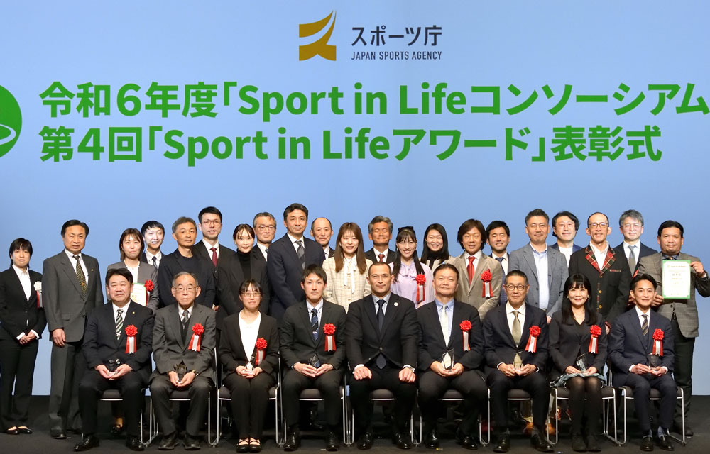 加盟団体/企業の方