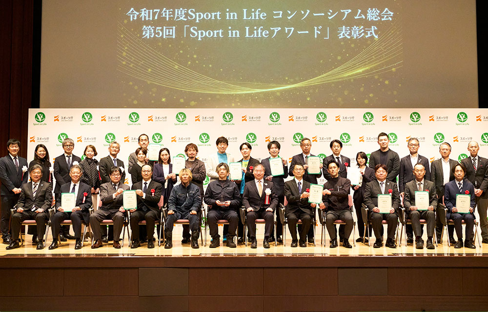 加盟団体／企業の方