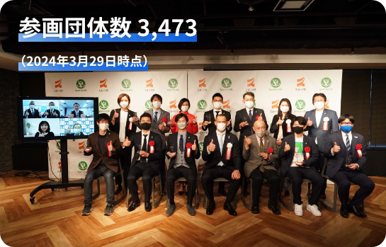 Sport in Life お知らせ 地域の誰もがスポーツに親しみ楽しさを実感できる インクルーシブスポーツ推進プロジェクト「みんなのアソビバ」_ローヴァーズ株式会社 Sport in Life Twitter