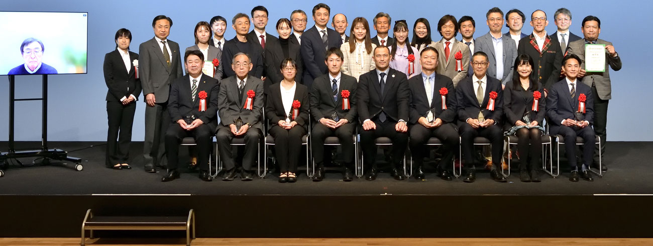 加盟団体/企業の方