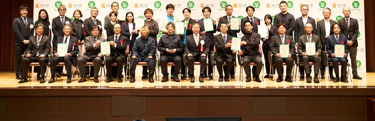 加盟団体／企業の方