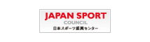 JAPAN SPORT COUNCIL 日本スポーツ振興センター