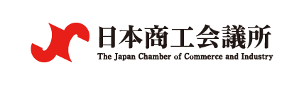日本商工会議所