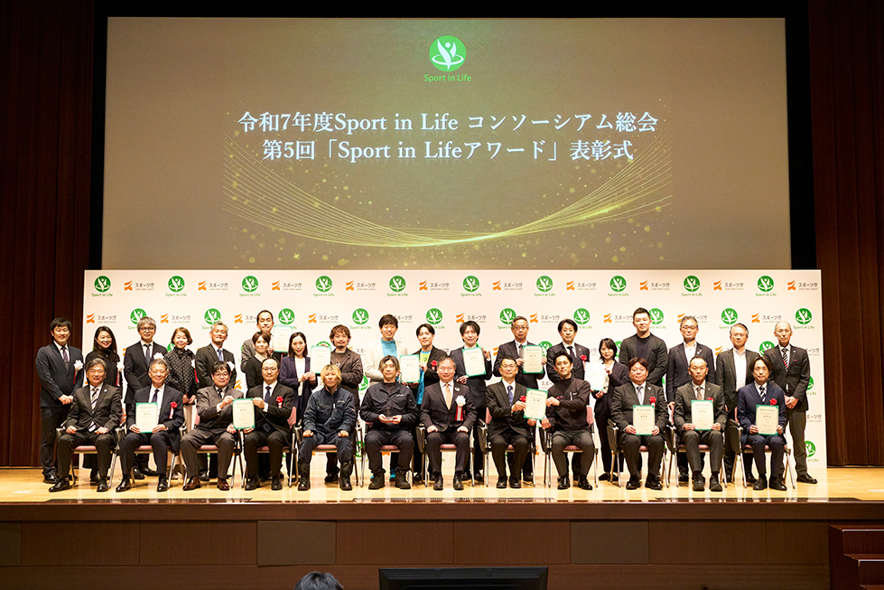 スポーツ庁 人写真