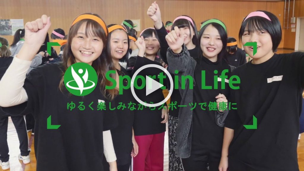 ～女子高生が考える～ お洒落でゆるい運動会