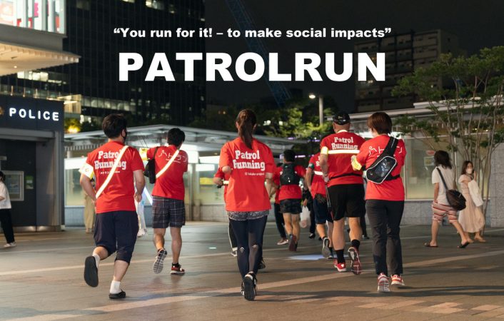 PATROLRUN /その走りは「ため」になる