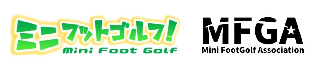 画像_日本ミニフットゴルフ協会_2-1