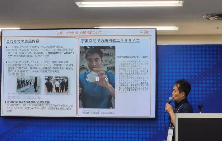 スポーツ庁が「スポーツ×宇宙」のセミナーを初開催